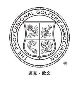 PGA组织